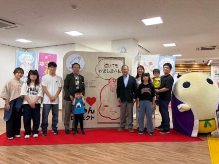 「WEラブ赤ちゃんプロジェクト」京都版デザインのベビ 「WEラブ赤ちゃんプロジェクト」京都版デザインのベビ