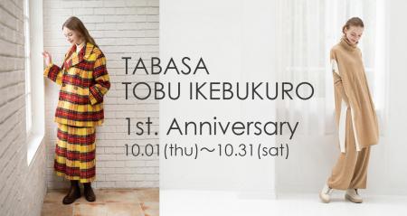 【TABASA/タバサ】1st. Anniversary！タバサ東武百貨