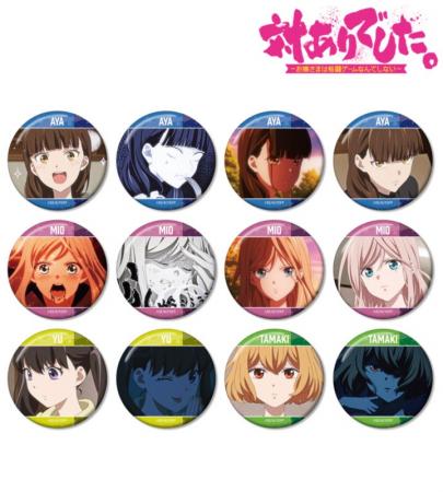 『対ありでした。~お嬢さまは格闘ゲームなんてしない 『対ありでした。~お嬢さまは格闘ゲームなんてしない