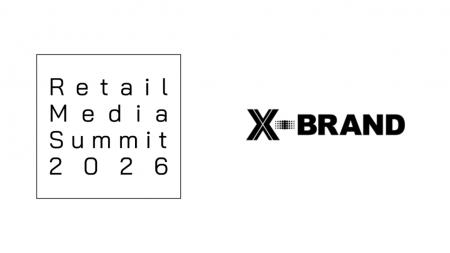 【リテールメディアサミット2026】「株式会社X-BRAND