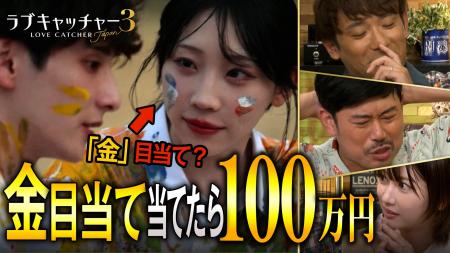 アルピー酒井健太、岡野陽一、ABEMA瀧山アナが賞金100 アルピー酒井健太、岡野陽一、ABEMA瀧山アナが賞金100