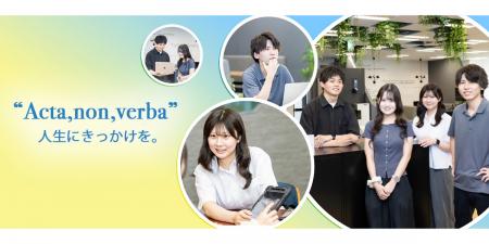 株式会社ANV、動画編集スクール「エディターキャンプ 株式会社ANV、動画編集スクール「エディターキャンプ