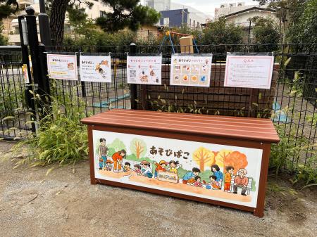 地域にゆるやかなつながりを生み出す「あそびばこ」を 地域にゆるやかなつながりを生み出す「あそびばこ」を