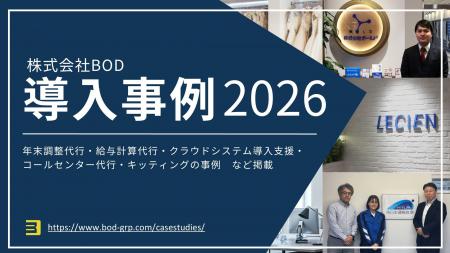 人事労務・情シスの「属人化解消」と「コア業務特化」 人事労務・情シスの「属人化解消」と「コア業務特化」