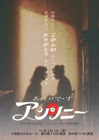 「ひょうきん族」懺悔の神様・ブッチー武者(74)認知 「ひょうきん族」懺悔の神様・ブッチー武者(74)認知