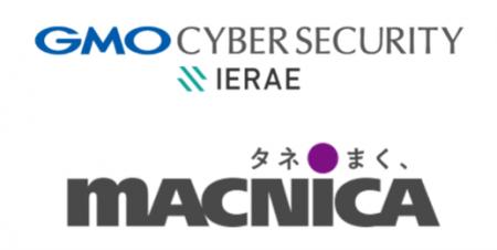 マクニカとGMO サイバーセキュリティ by イエラutf-8 マクニカとGMO サイバーセキュリティ by イエラutf-8