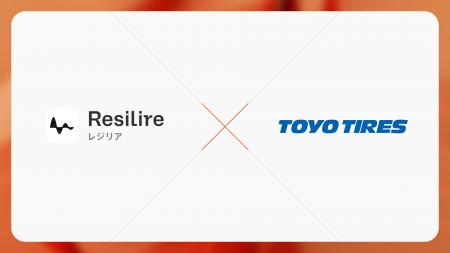 TOYO TIREがサプライチェーンリスク管理クラウド「Res TOYO TIREがサプライチェーンリスク管理クラウド「Res