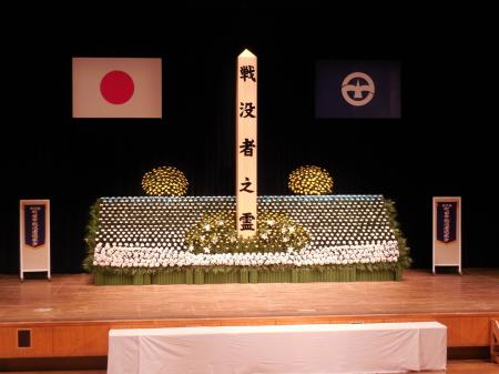 【東京都町田市】「令和8年度 町田市戦没者追悼式」開