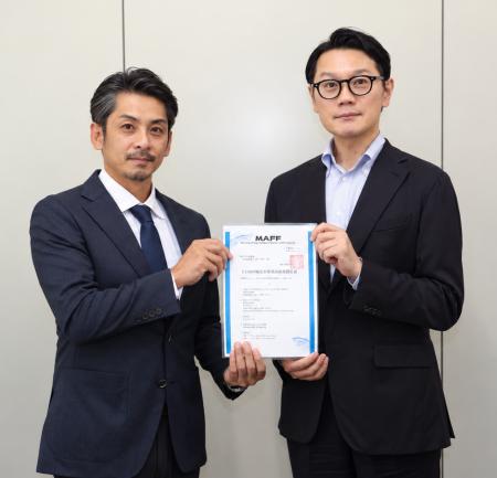 宮崎・延岡の新海屋、EU向け水産食品取扱施設に認定 宮崎・延岡の新海屋、EU向け水産食品取扱施設に認定