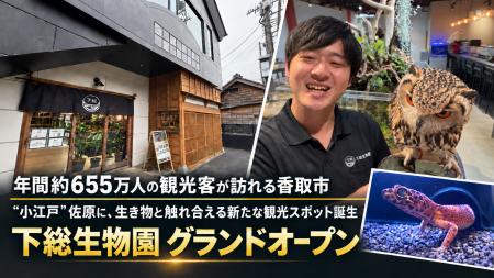 年間約655万人の観光客が訪れる香取市の“小江戸”佐原 年間約655万人の観光客が訪れる香取市の“小江戸”佐原