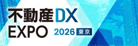 元FC全国1位の経営者2人が同時登壇！不動産DX特別講演