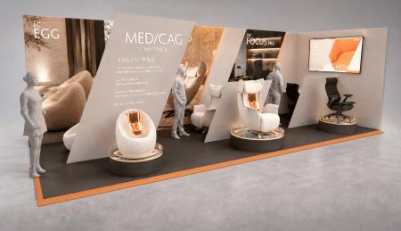 【MYTREX】MEDICAG(メディカグ)シリーズ「観光・ホ 【MYTREX】MEDICAG(メディカグ)シリーズ「観光・ホ