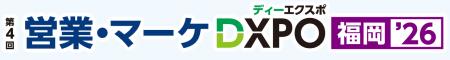 WOW WORLD、「第4回営業・マーケ DXPO 福岡'26」に出 WOW WORLD、「第4回営業・マーケ DXPO 福岡'26」に出