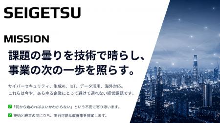 「AIは導入したいけどセキュリティが不安」そんな企業