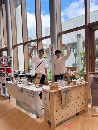信州でよもぎを育てる YOMOGI BASE、京都・丹後のセル 信州でよもぎを育てる YOMOGI BASE、京都・丹後のセル