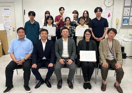 志免町×麻生建築＆デザイン専門学校 未来の暮らしを学