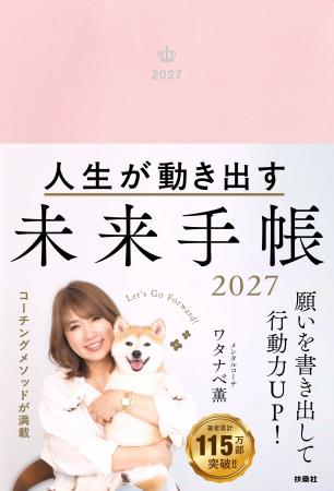 「もっと成長したい」「将来が見えない」人へ。書いて