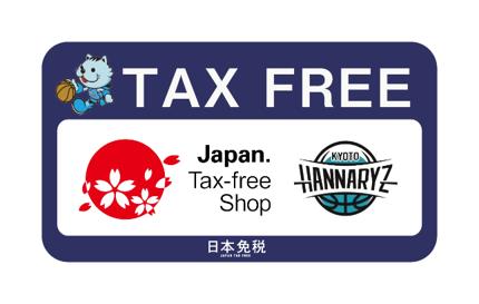 日本免税×京都ハンナリーズ×リカーマウンテン インバ