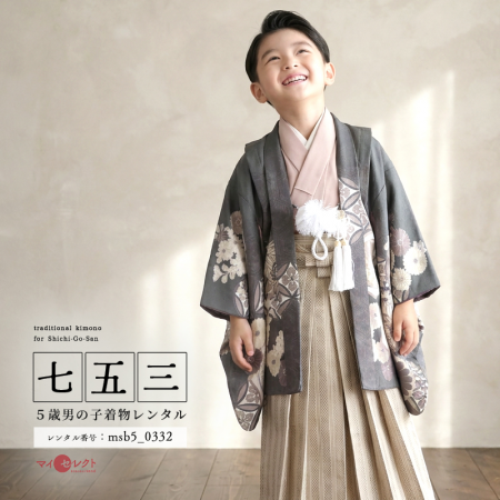 【2026年七五三】5歳男の子の新着羽織袴3着をラインナ