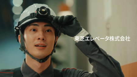 新テレビCM「プロへの道」篇、「まなざし」篇を公開