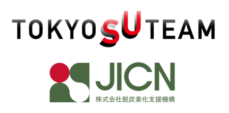 脱炭素化支援機構が東京都「多様な主体によるスタート