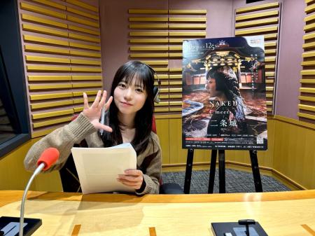 日向坂46・正源司陽子さんが『NAKED meets 二条城 202