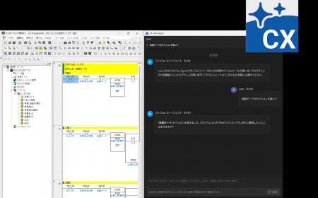 オムロン、AIを活用した設計支援ソフトウェアを提供開