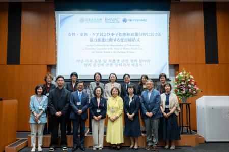 日本女子大学 現代女性キャリア研究所がソウル市utf-8