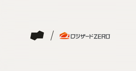 【サービス提携のお知らせ】コマースオペレーションプ