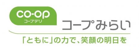 【コープみらい】「令和8年大雨被害産地支援募金」を