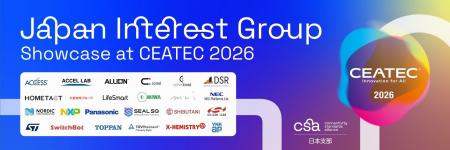 アクセルラボ、「Connectivity Standards Alliance」