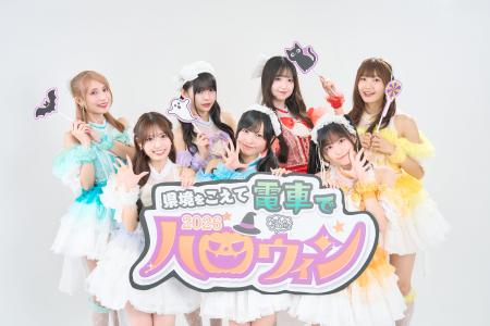 【福岡県・大分県】8市町×JR10駅×アイドルの超広域タ 【福岡県・大分県】8市町×JR10駅×アイドルの超広域タ