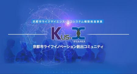 参加者の90%が次回も参加を希望！ガイアックス、起業