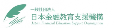 「国際金融都市・東京」から次世代の金融教育を！第4