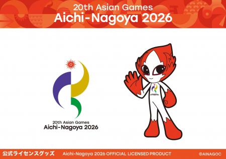 【第２０回アジア競技大会】公式ライセンスグッズの各