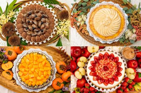 【キル フェ ボン】2026 Autumn Menu 木々が色づき始
