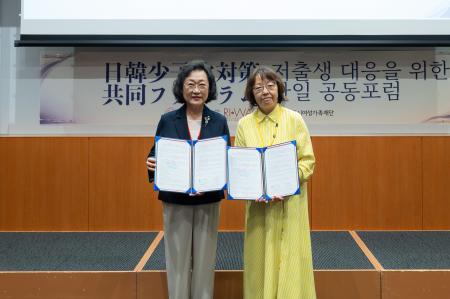日本女子大学 現代女性キャリア研究所がソウル市女性