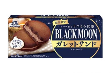 ショコラ香るサクほろ食感「ブラックムーン」の味わい