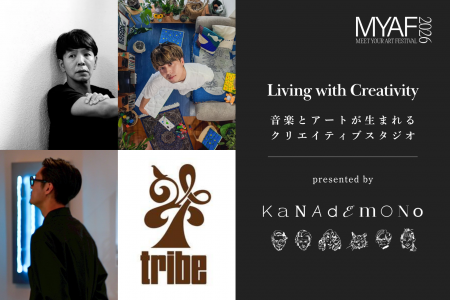 KANADEMONO、国内最大級のアートフェス「MYAF2026」に