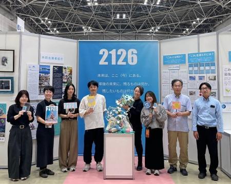「100年後の未来に何を残す？」MORE企画が東京ビッグ
