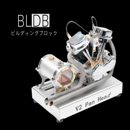 18.2cc Vツインを自分の手で始動へ。BLDB、CISON「FG-