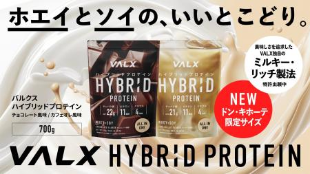 【発売直後から完売・品薄が続出】Amazon・楽天市場で
