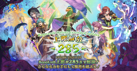 【ラグナロクオンライン】「Ragnarok Online extended