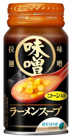 2種の味噌、豚骨、野菜の旨味が利いたコク深い味わい 2種の味噌、豚骨、野菜の旨味が利いたコク深い味わい