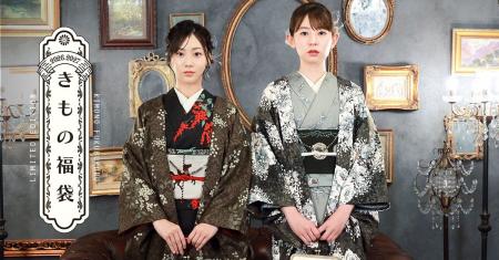 【2026AW新作発表】京都発ブランドKIMONOMACHI ワンピ