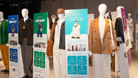 9月15日に開催した「似合うルーム by ZOZO」リリース