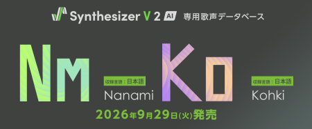 「Synthesizer V 2」専用歌声データベース『Synthesiz