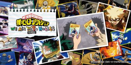 アニメ「僕のヒーローアカデミア」のテーマカフェが東