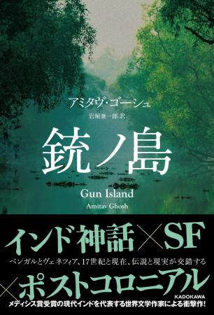 ノーベル文学賞発表間近! 有力候補者の来日に合わせ ノーベル文学賞発表間近! 有力候補者の来日に合わせ