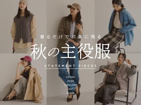 【STRIPE CLUB】着るだけで、いつもの日常をちょっと 【STRIPE CLUB】着るだけで、いつもの日常をちょっと